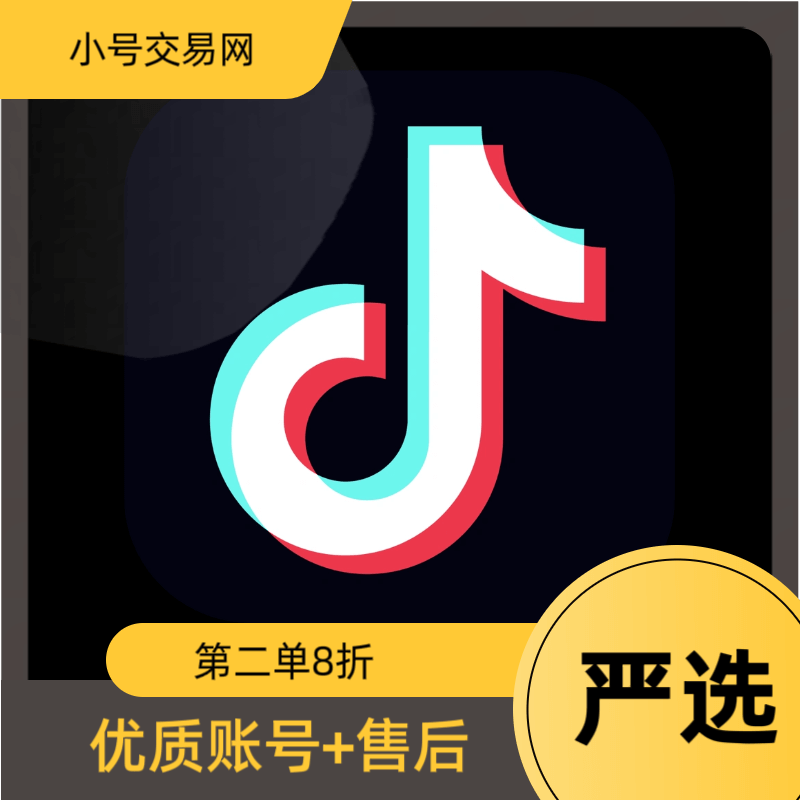 抖音/快手协议号token号dederr格式抖音批发